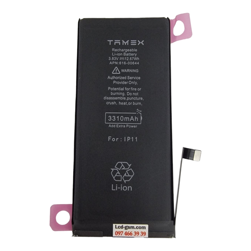 Аккумулятор для iPhone 11 3310 mAh 