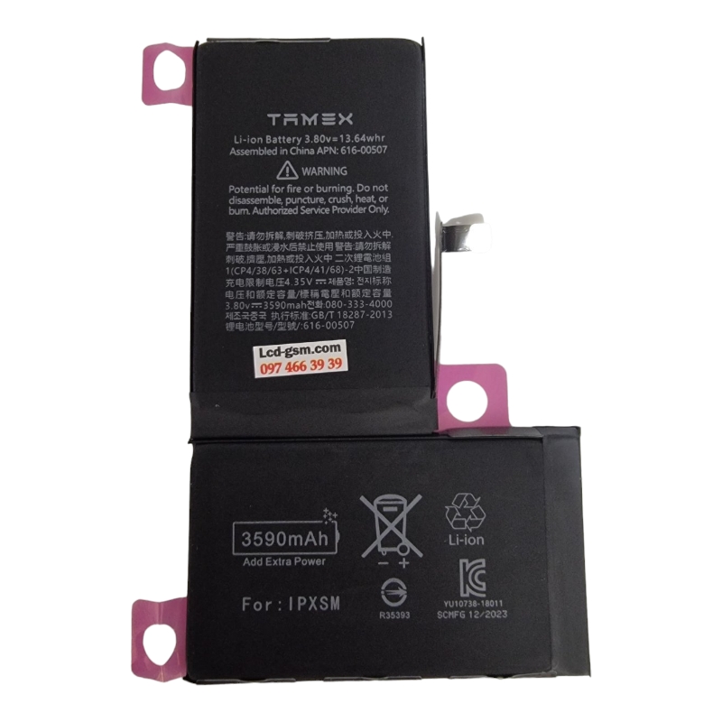 Аккумулятор для iPhone XS 2858 mAh 