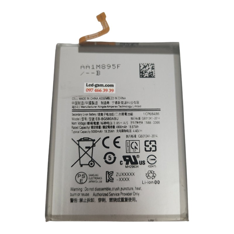 Аккумулятор для Samsung M20 / M205 / M30 / M305 / A40s / A3050 (EB-BG580ABU) 