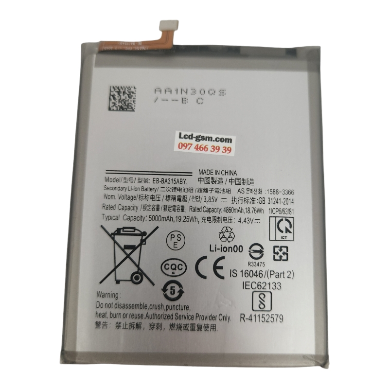 Аккумулятор для Samsung A31 / A315 / A32 4G / A22 4G / A225 (EB-BA315ABY) 