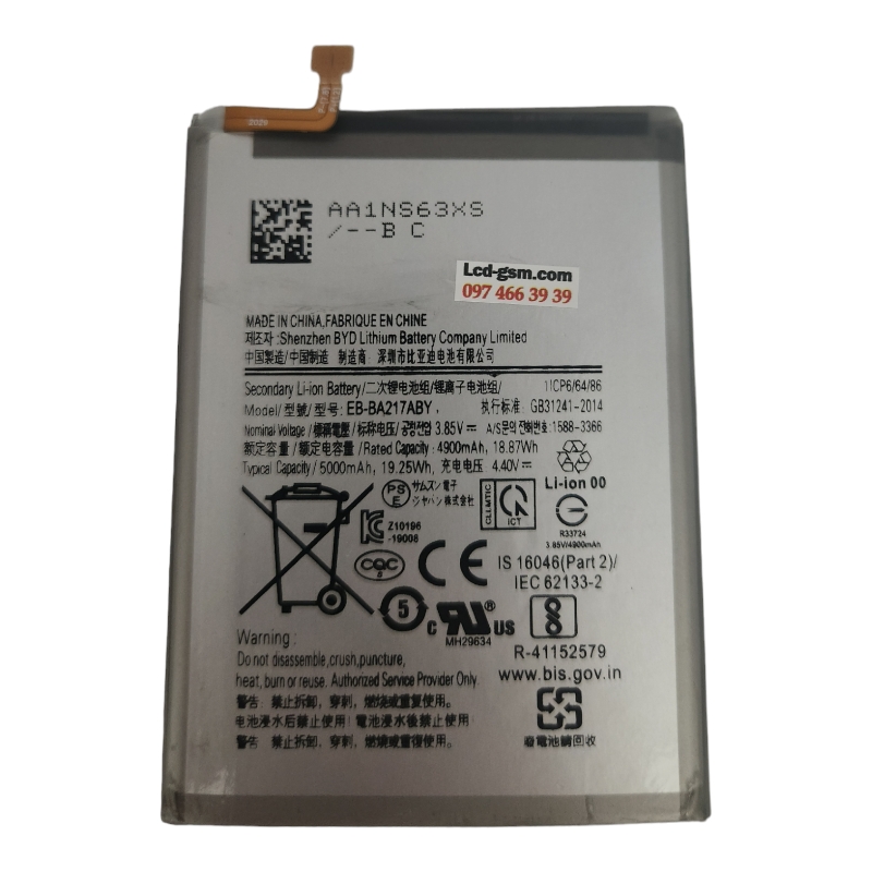 Аккумулятор для Samsung A21s / A12 / A02 / M12 (A217 / A125 / A022 / M127 / A127) (EB-BA217ABY) 