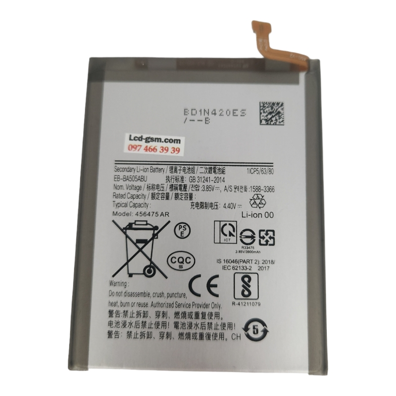 Аккумулятор для Samsung A20 / A205 / A30 / A305 / A50 / A505 / A30s / A307 (EB-BA505ABN / EB-BA505ABU / EB-BA505ABE) 