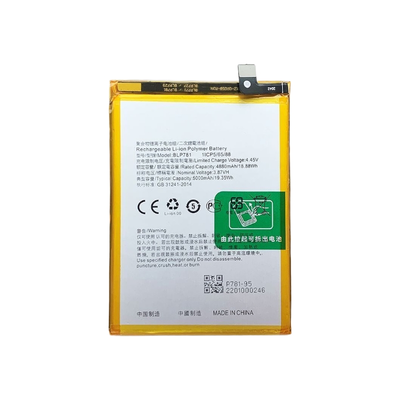 Аккумулятор для OPPO A92/ A72 /A52 (BLP781) 