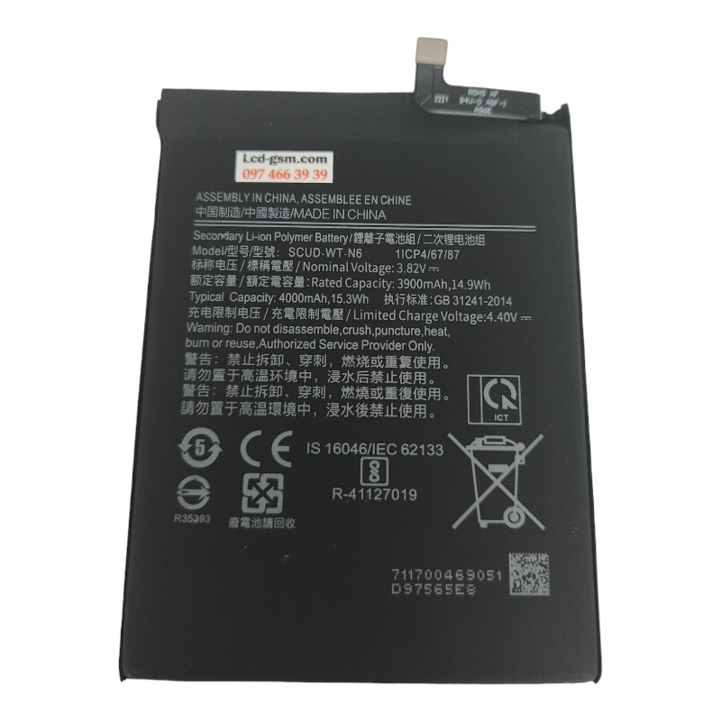 Аккумулятор для Samsung A10s / A107 /A20s / A207 / A21 / A215 / A11 / A115 (HQ-70N /HQ70N / SCUD-WT-N6) 