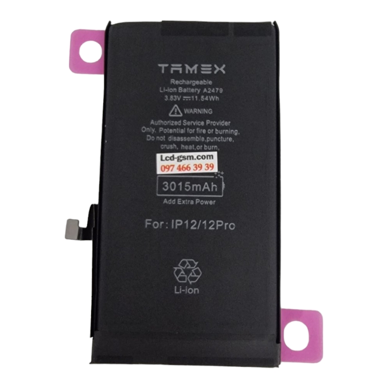 Аккумулятор для iPhone 12/iPhone 12 PRO 3015 mAh 