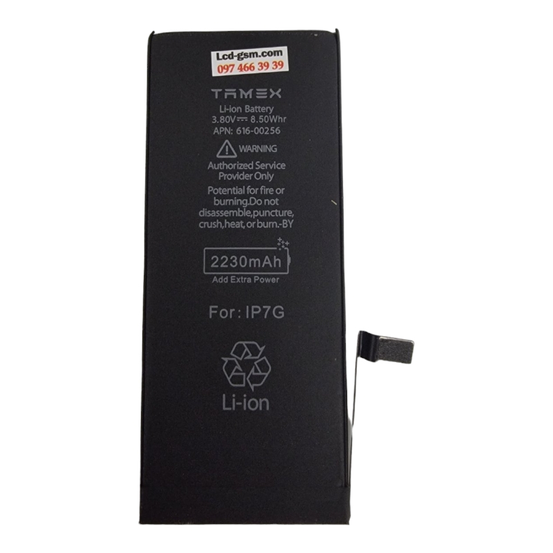 Аккумулятор для iPhone 7 2230 mAh 