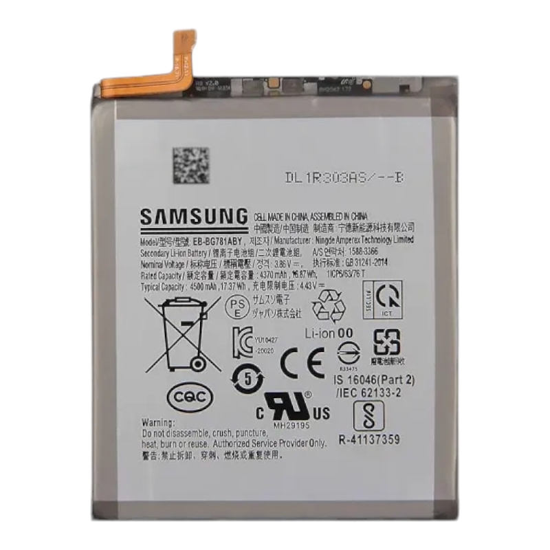 Аккумулятор для Samsung A52 / A525 / A52 5G / A526 / A52s 5G / A528 / S20 FE / G780 / G781 (EB-BG781ABY) 