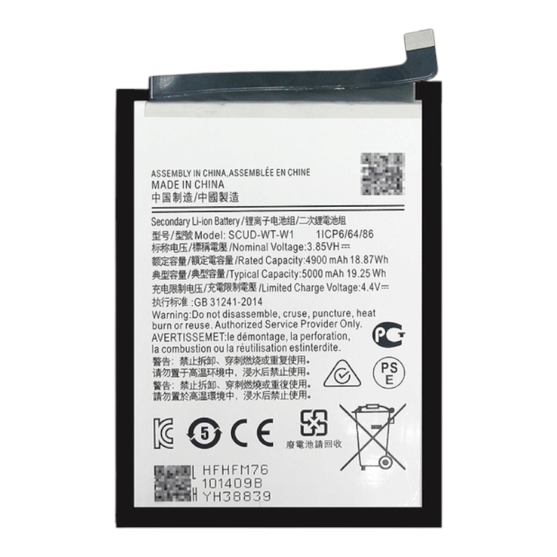 Аккумулятор для Samsung WT-S-W1 A045 Galaxy A04/ A042 Galaxy A04E/ A226 A22 5G