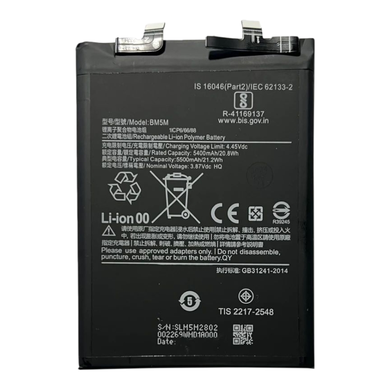 Аккумулятор для Xiaomi Redmi K60 (BM5M) 5500mAh