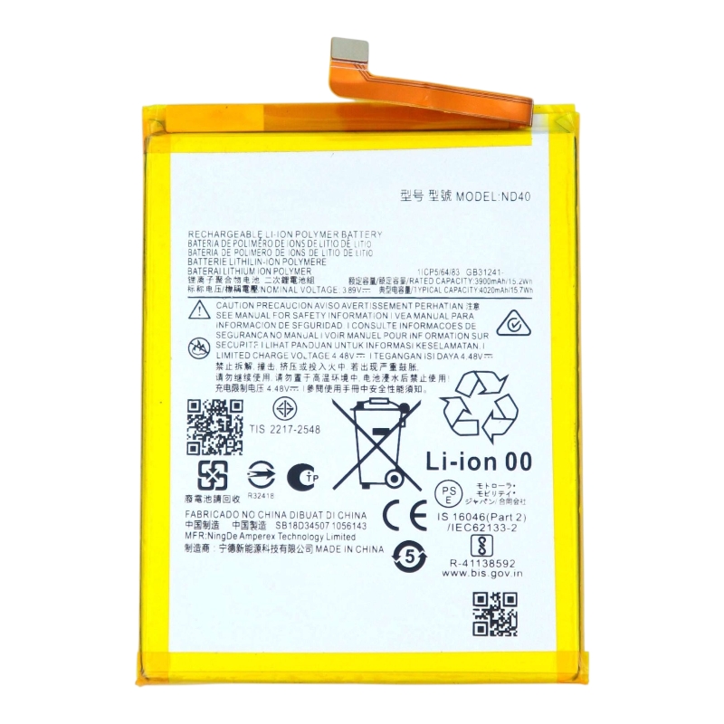 Аккумулятор для Motorola Edge 30 (ND40) 4020mAh