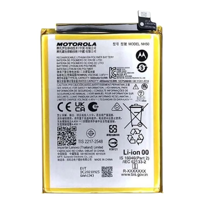 Аккумулятор для Moto G22 / Moto E32s /E13 / E22s / E32 / G13 / G53 5G (NH50) 5000mAh
