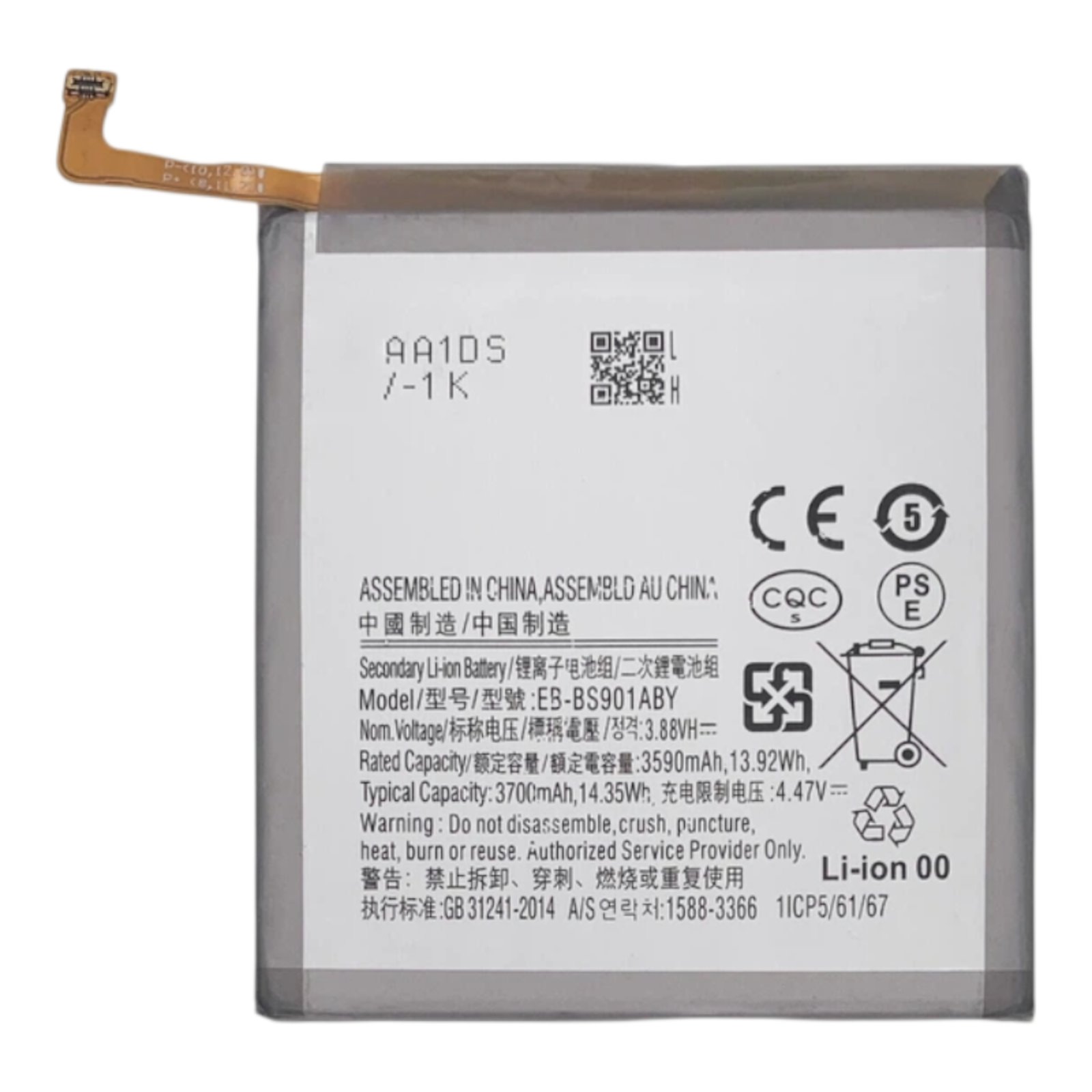 Аккумулятор Samsung EB-BS901ABY S901 Galaxy S22 