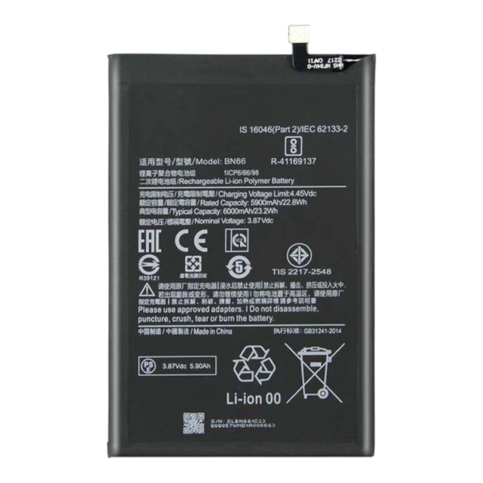 Аккумулятор для Xiaomi BN66 Poco C40