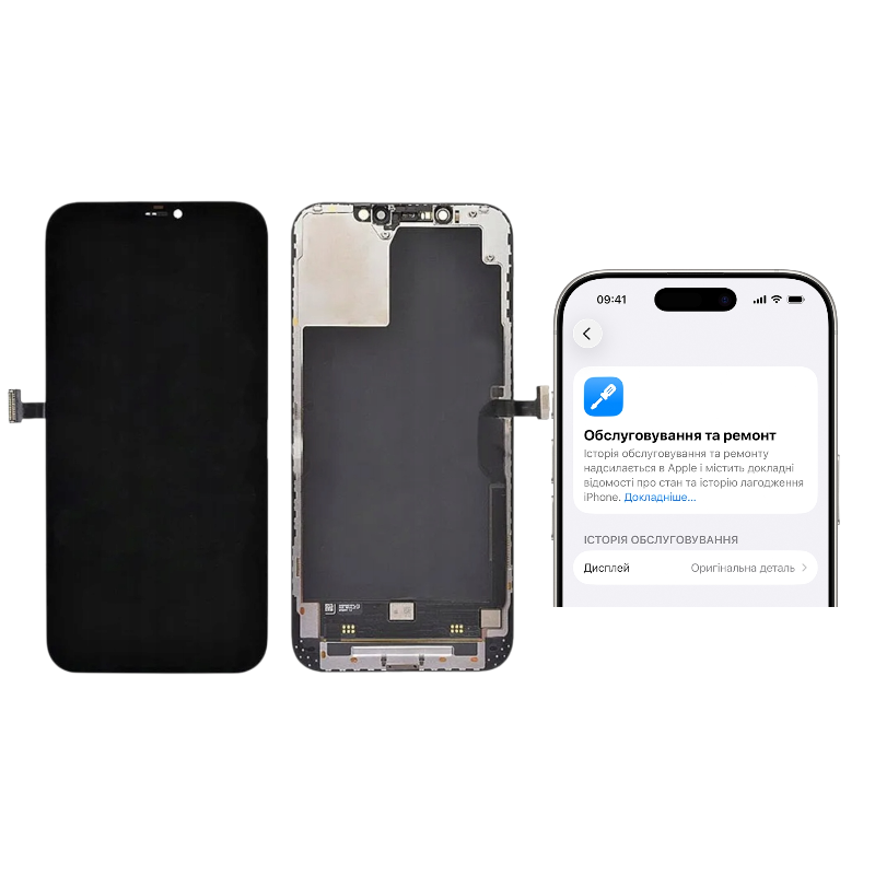 Дисплей Iphone 13 Pro DD-Oled 120 Hz чёрный (без ошибки)