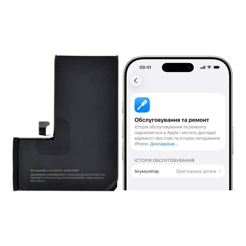 Аккумулятор для iPhone 14 Pro (без ошибки) 