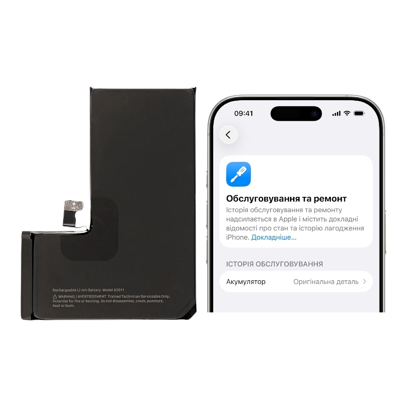 Аккумулятор для iPhone 15 Pro (без ошибки) 