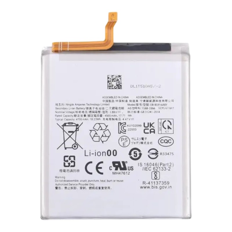 Аккумулятор для Samsung S23 Plus 5G (EB-BS916ABY) 4700mAh