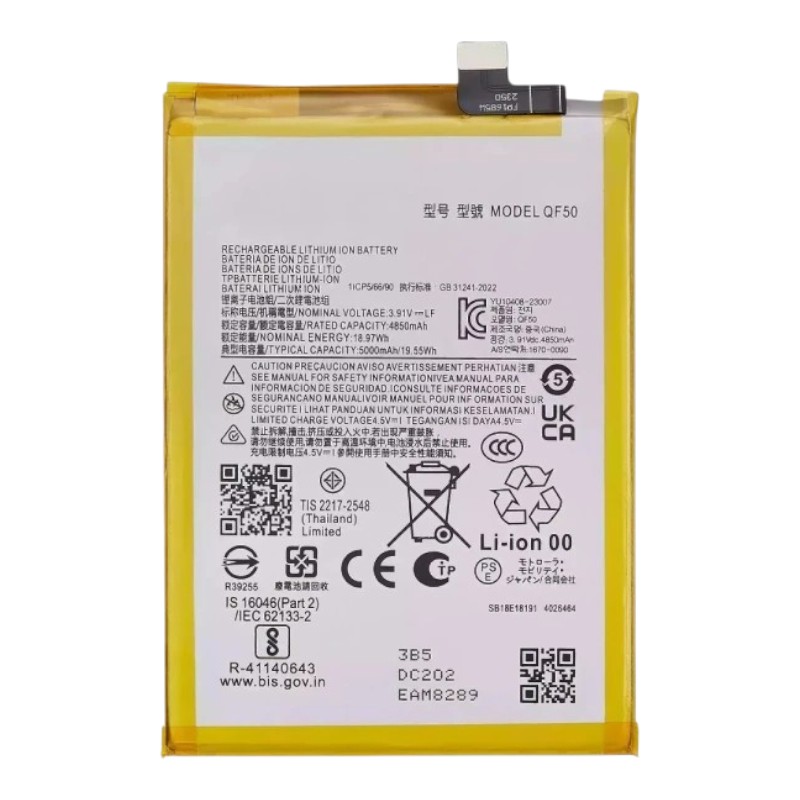 Аккумулятор для Motorola Moto E14, Moto G04, Moto G04s, Moto G24, Moto G34, Moto G45, G Play 2024 (QF50) 4850mAh