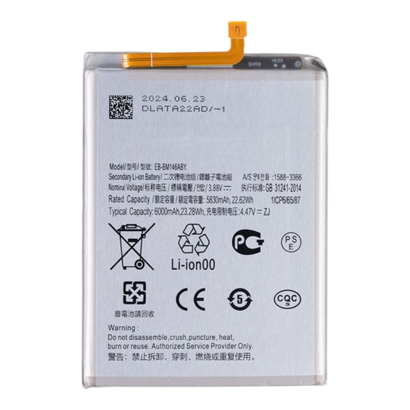 Аккумулятор для Samsung M14, M146, M34 5G, M346, M54, M546 (EB-BM146ABY) 5830mAh