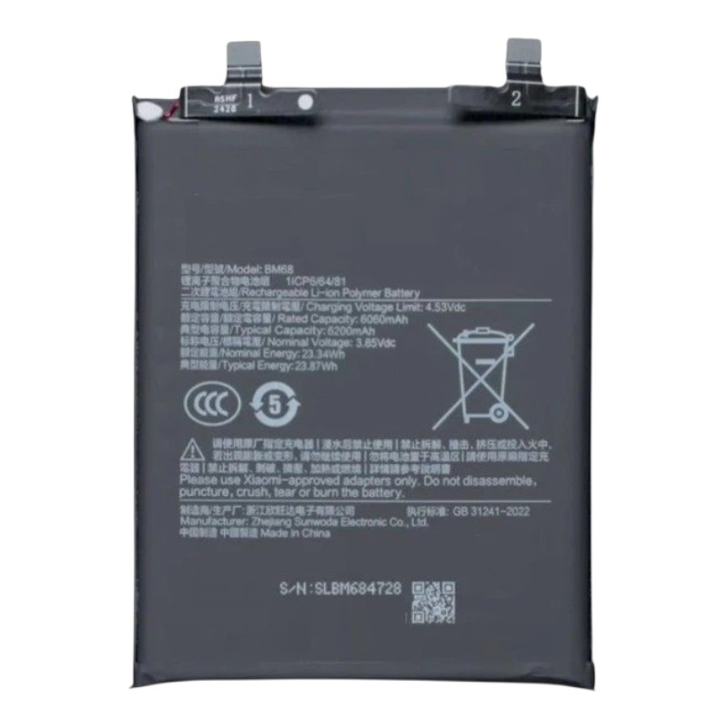Аккумулятор для Xiaomi Redmi Note 14 Pro Plus 5G (BM68) 6200mAh