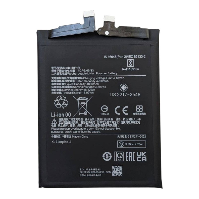 Аккумулятор для Xiaomi Redmi Note 14 Pro 5G / Xiaomi 14 Pro (BP4R) 4880mAh