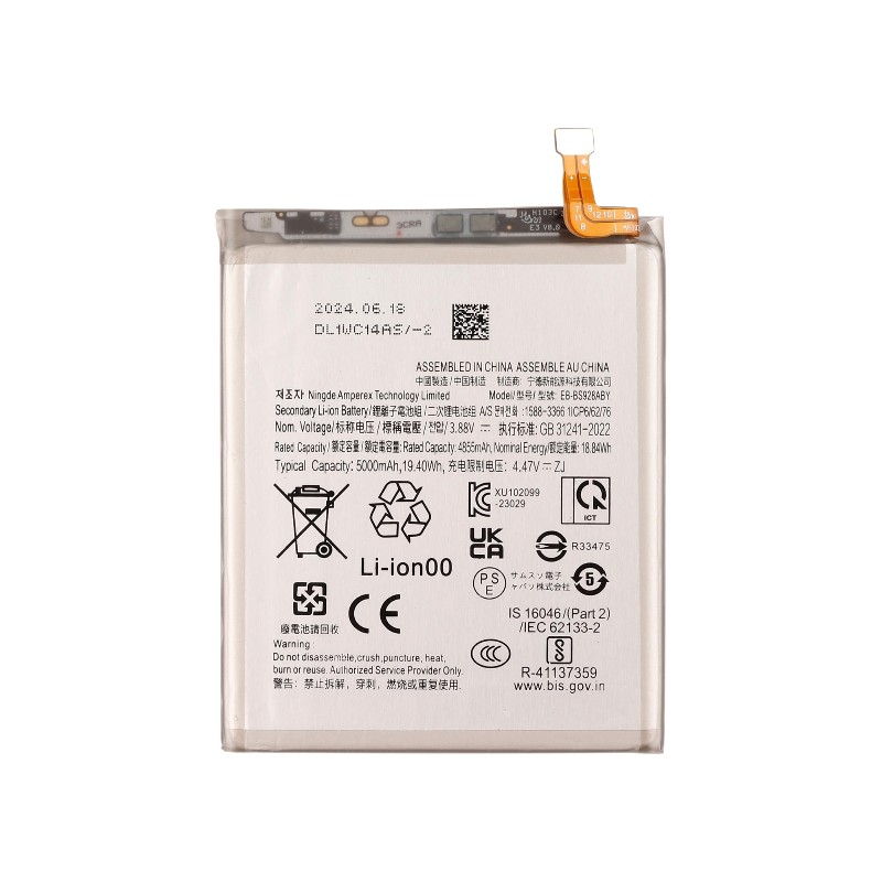 Аккумулятор для Samsung S24 Ultra 5G (EB-BS928ABY) 5000mAh