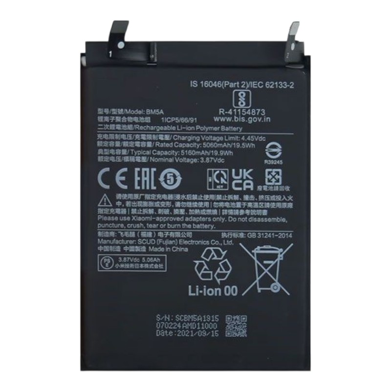 Аккумулятор для Xiaomi Redmi Note 11 Pro 4G (BM5A) 5160mAh