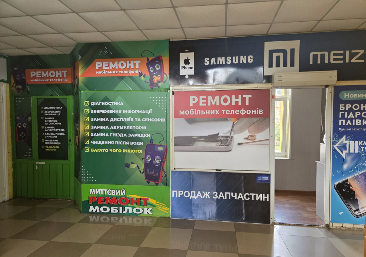 офис LCD-GSM - центральный рынок