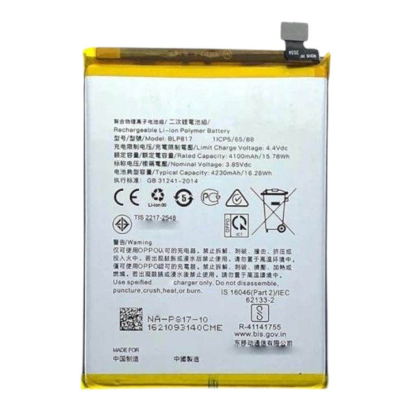 Акумулятор для OPPO A15/A15s (BLP817)