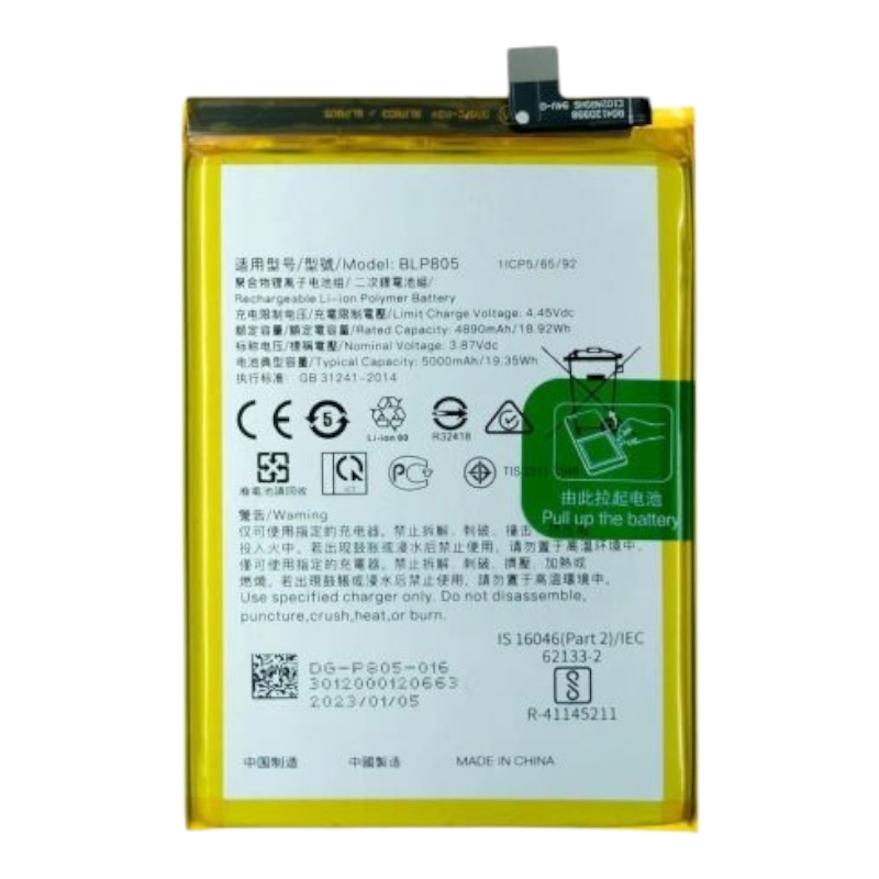 Акумулятор для OPPO A54s/ A54 /Oppo A53 4G/5G / Oppo A32 / Oppo A52/ Oppo A16s / A16 CPH2269 / A53s /Oppo A55 4G (CPH2139 CPH2135) (BLP805)