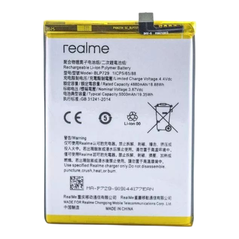  Акумулятор для Realme 5 / 5i / C3 / Realme C21 / Narzo 10A (BLP729) 