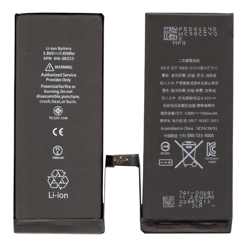  Акумулятор для iPhone 7 2230 mAh