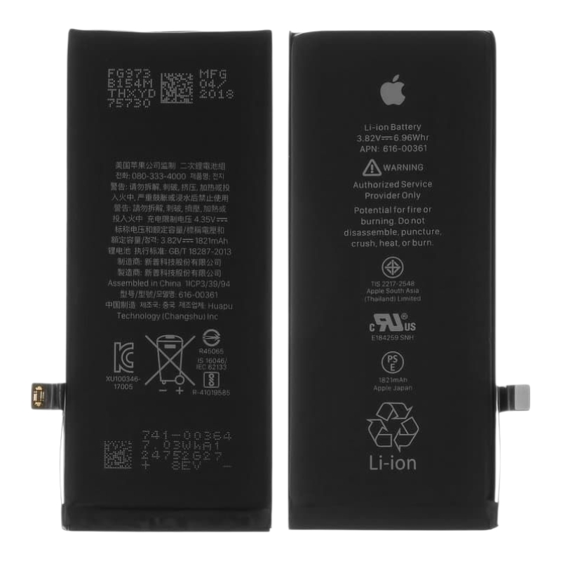  Акумулятор для iPhone 8 2300 mAh