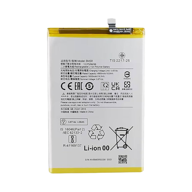 Акумулятор для Xiaomi Redmi 12 4G/5G (BM5R) 5000mAh