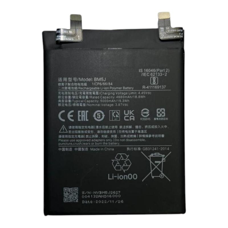 Акумулятор для Xiaomi Redmi Note 12 5G / Poco X5 5G / 12T Pro / 12T (BM5J) 5000mAh