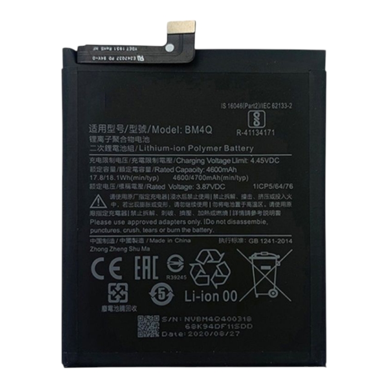 Акумулятор для Xiaomi Redmi K30 / Redmi K30 Pro / Poco X2 / Poco F2 Pro (BM4Q) 4700mAh