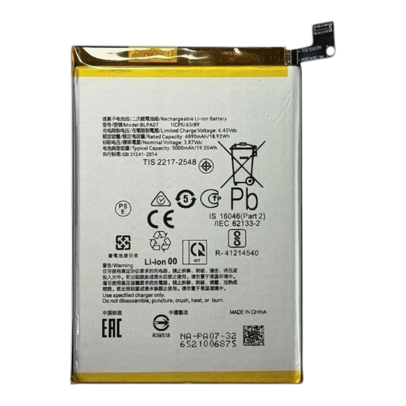 Акумулятор для Oppo A78 4G / CPH2565 (1ICP5/63/89 / BLPA07) 5000mAh