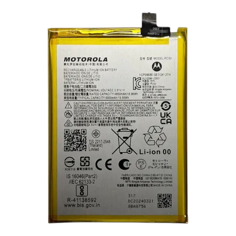 Акумулятор для Motorola G14 (PC50) 5000mAh