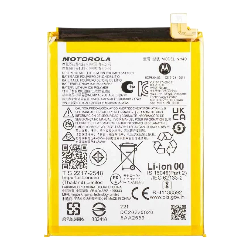 Акумулятор для Motorola Moto E22 / E22i 2022 (XT2239 XT2239-6) NH40 3900mAh