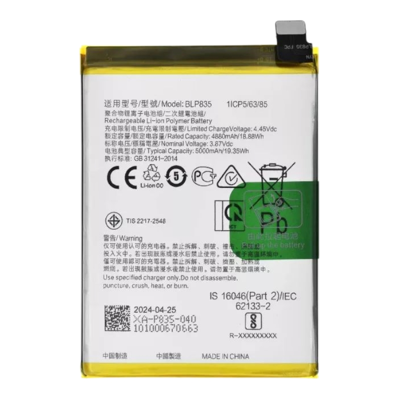 Акумулятор для Oppo A94 4G (CPH2203) / Oppo F19 Pro / Reno 5F / Reno 5 Lite (BLP835) 4310mAh