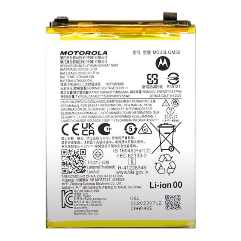 Акумулятор для Motorola Moto G84 (QM50) 5000mAh