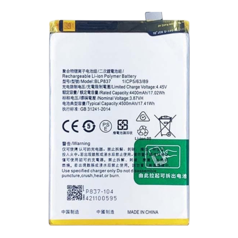 Акумулятор для Realme 8 Pro (BLP837)