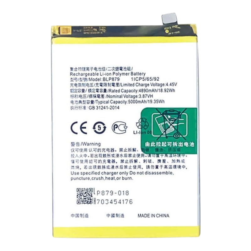 Акумулятор для OPPO A96 / A74 / A36 (BLP879)