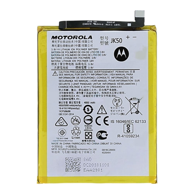 Акумулятор для Moto G9 Play / Moto G7 Power / G8 Power Lite / Moto G10 / G20 / G30 / G50 / Moto E30 /Moto E40 / E7 Plus / Moto E7 Power (JK50) 5000mAh