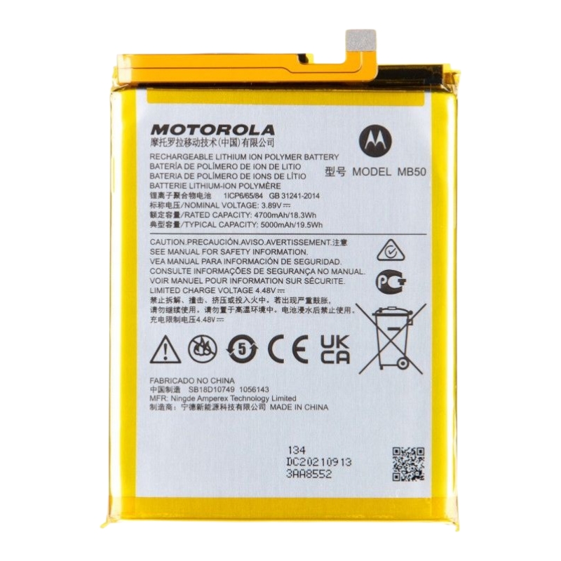 Акумулятор для Moto G200 5G / XT2175, XT2175-1 / Edge S30 /  Edge 2021 (MB50)