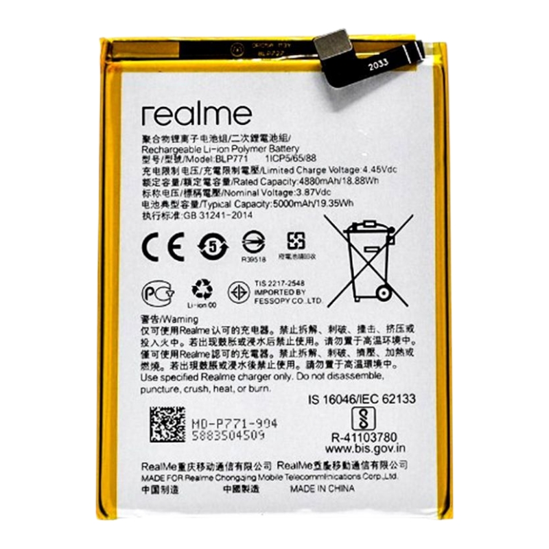 Акумулятор для Realme 6i / Realme C25Y / Narzo 10 / Realme C3 (BLP771)