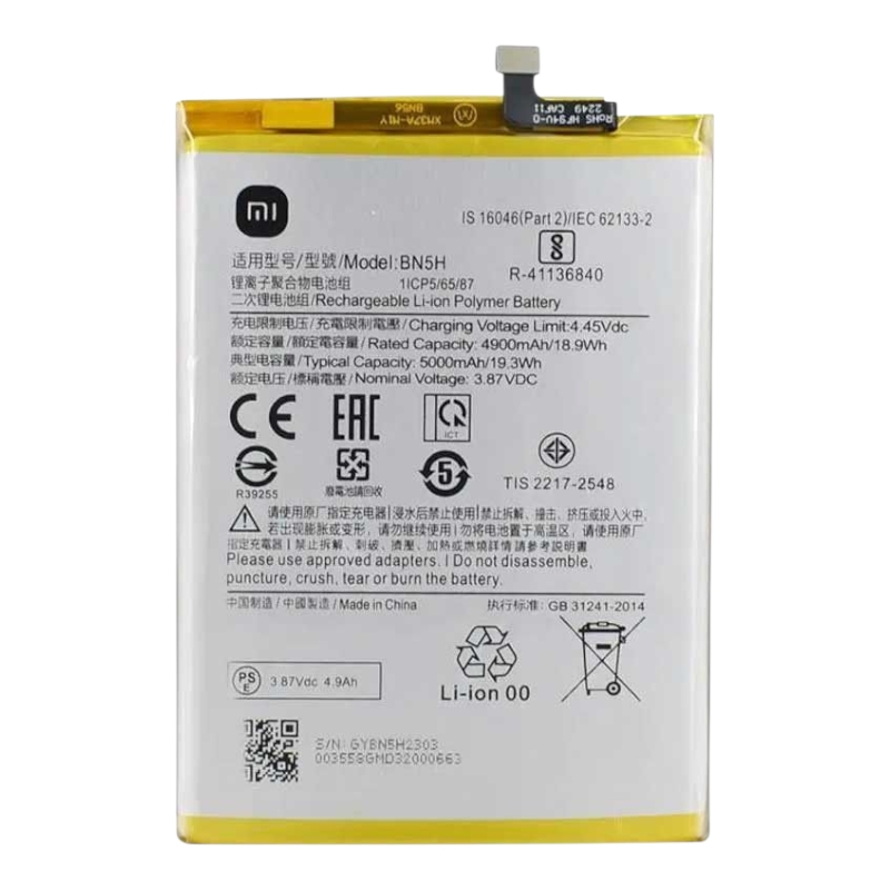 Акумулятор для Xiaomi Poco M4 5G / Poco M5 4G / Redmi 10 5G / Redmi Note 11E (BN5H) 5000mAh
