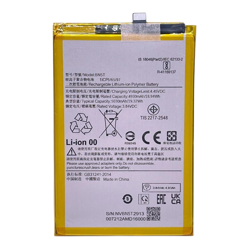 Акумулятор для Xiaomi Redmi 13 / Redmi 13 5G / Poco M6 4G / Poco M6 Plus (BN5T) 5030mAh