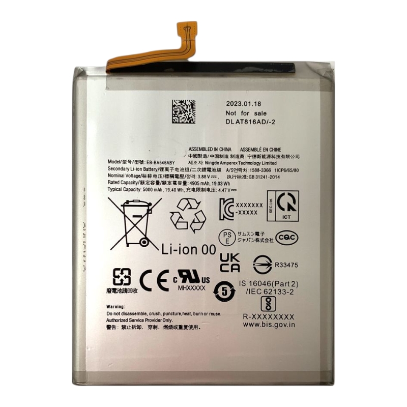 Акумулятор для Samsung A25 5G /A34 5G/ A54 5G (EB-BA546ABY) 4900mAh