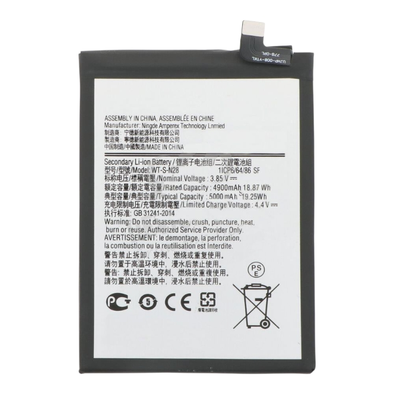 Акумулятор для Samsung A05 / A055 (WT-S-N28) 5000mAh